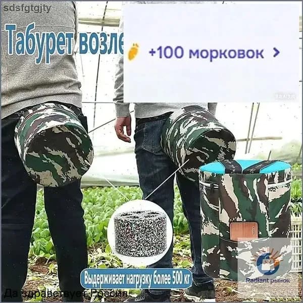 Садовый стул, Пенополиуретанх25х25 см, 1 шт