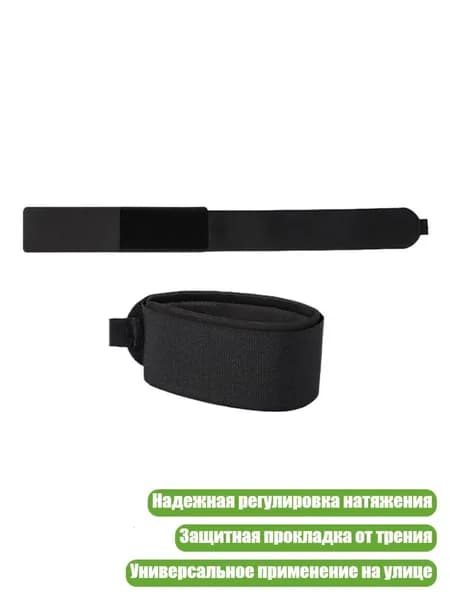 Крепления для лыжероллеров