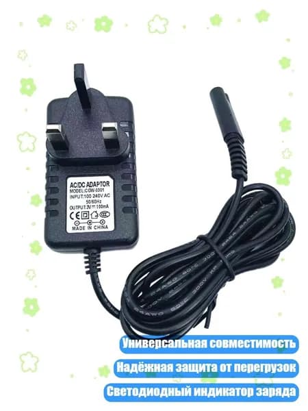 Беспроводное зарядное устройство для Water Flosser WP360 WP462 WP450 WP360W WP462W, UK