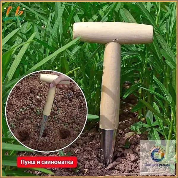 Конус посадочный 28 см 1 шт