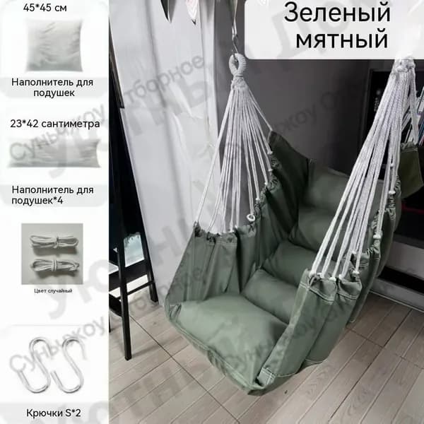 Садовые качели 130х100х130см