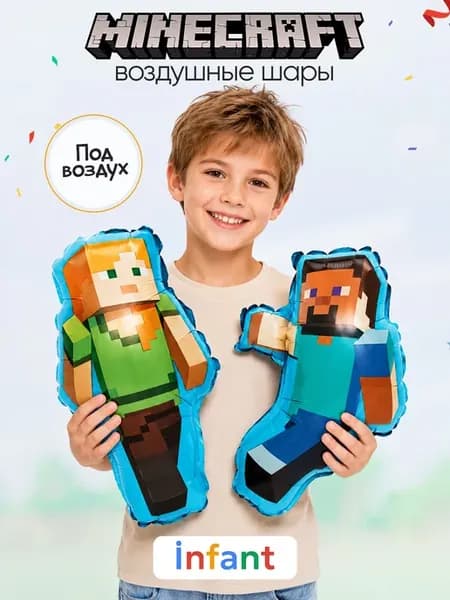 Шары minecraft фотозона на день рождения