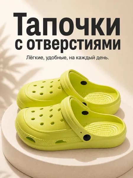 Сабо