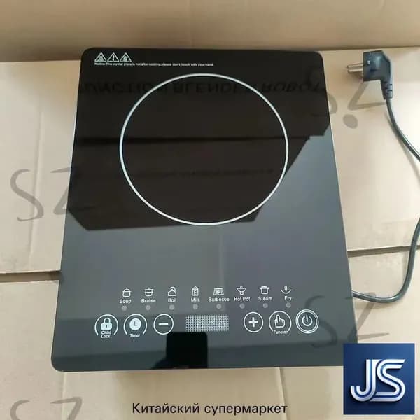 Индукционная настольная плита AE262D982C5E4932A0D92316C884B0A2, светло-синий
