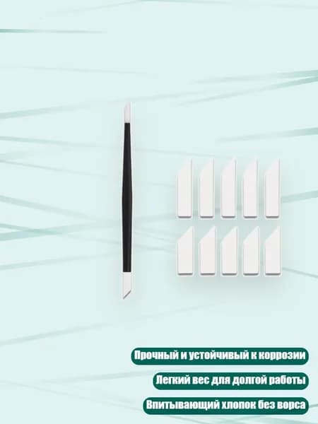 Средство для очищения кистей/ 20 г.
