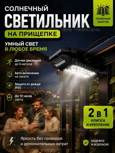 Уличный светильник, количество ламп:28шт