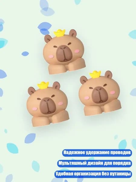 Коврик для стола, материал: Пластик