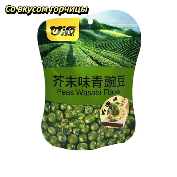 Фава бобы со вкусом горчицы, 3 пакета