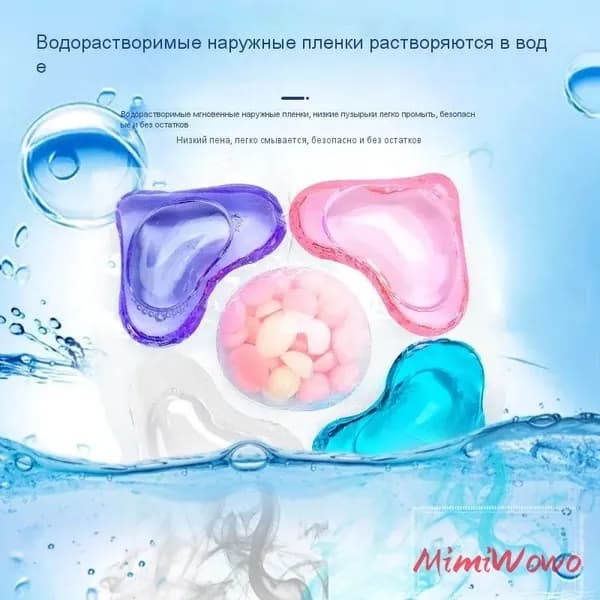 гелевые капсулы для стирки 5 в 1 .30 шт