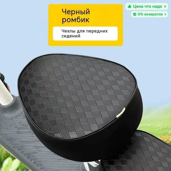 Чехол для велосипеда