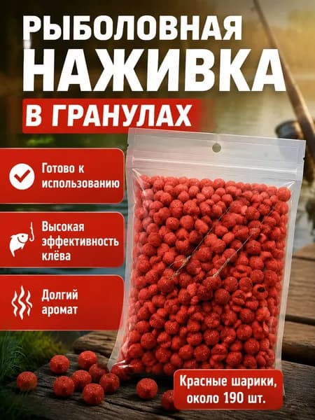 Ароматизатор для рыбалки, 38 мл