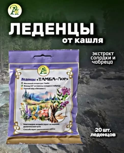 Леденцы ТАМБА-ЛОР с экстрактами солодки, чабреца и витамином С