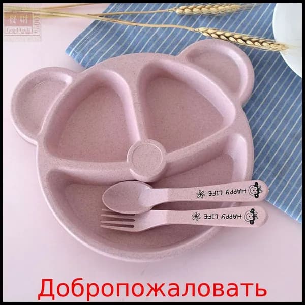 Набор столовой посуды