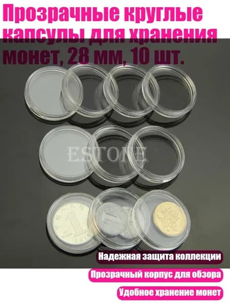 Копилка, 2х2 см