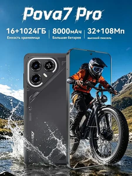 Новый игровой телефон 5G Pova 7 Pro 5G 16+1024GB 144Hz
