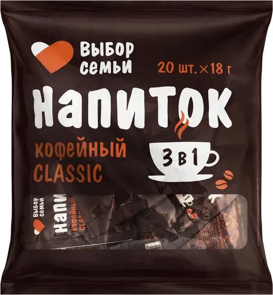 ВЫБОР СЕМЬИ Напиток кофейный Classic 3в1 растворимый 20 пакетов, 360 г.
