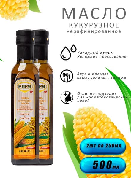 Масло Кукурузное нерафинированное 250мл ст/б ТМ "ЕЛЕЯ"