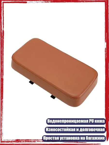 Мягкие велосипедные подушки из PU кожи для заднего багажника, водостойкие, Коричневый