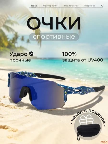 Очки для сквоша