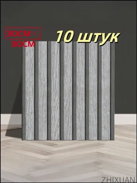 Мраморная плитка с имитацией фарфора, водонепроницаемая, самоклеящаяся, 30 см 30 см