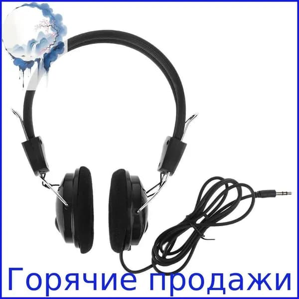 Наушники для металлоискателя