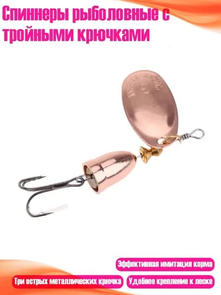 Спиннинг