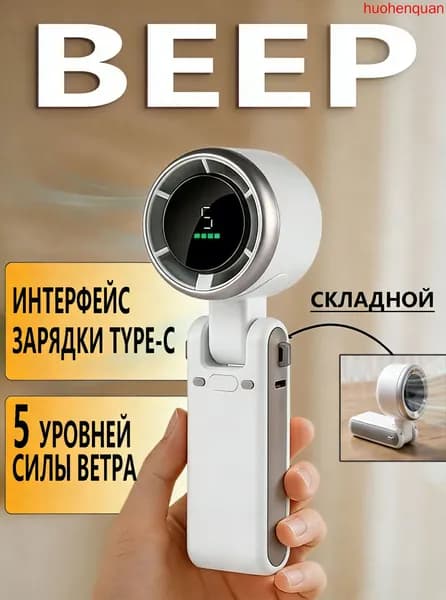 Фен для волос mzm-20260419131442902, белый