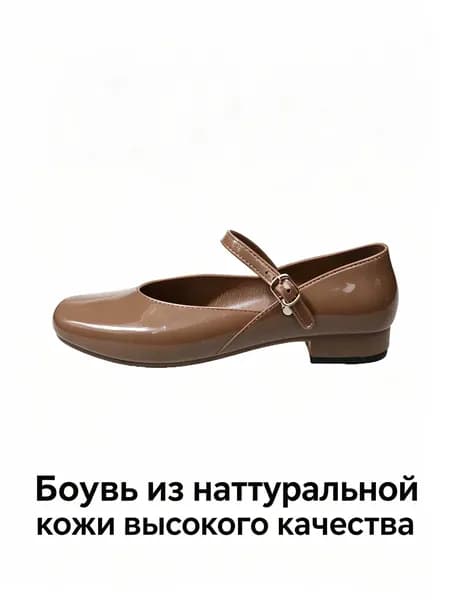Туфли