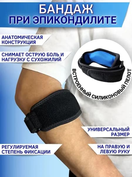 VOEVOESG Налокотники хоккейные