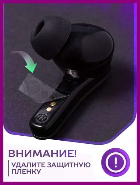 Наушники беспроводные с микрофоном, USB Type-C, белый, черный