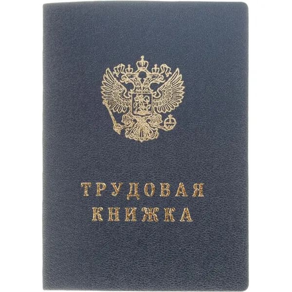 Бланк документа