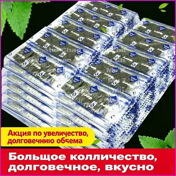 Хрустящие нори в индивидуальной упаковке
