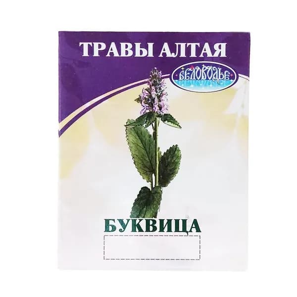 Буквица трава, (Беловодье)