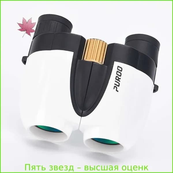 бинокль,10x,с подставкой для крепления мобильного телефона,портативный профессиональный телескоп высокой четкости