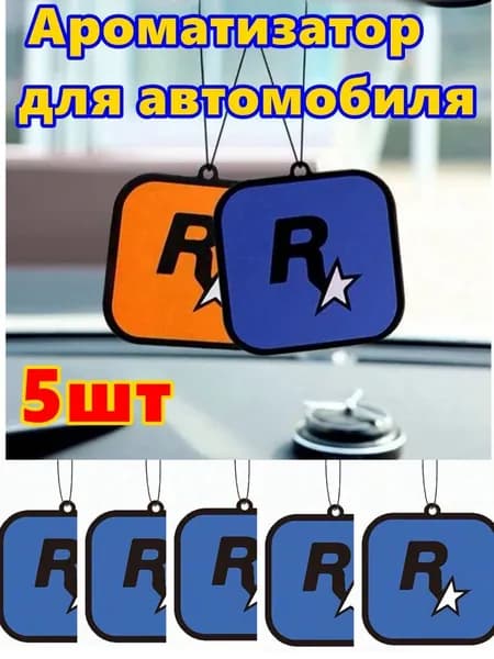 Ароматизатор автомобильный, Одеколон, 5 мл