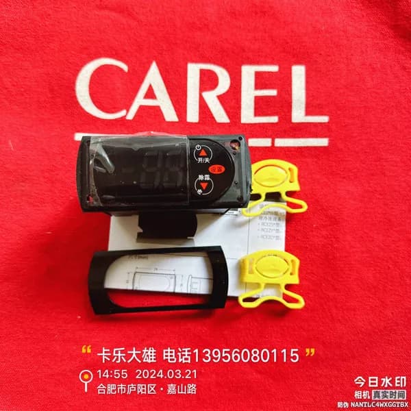 CAREL Термостат RKHZ1Z0565 с двумя датчиками температуры для холодильного оборудования