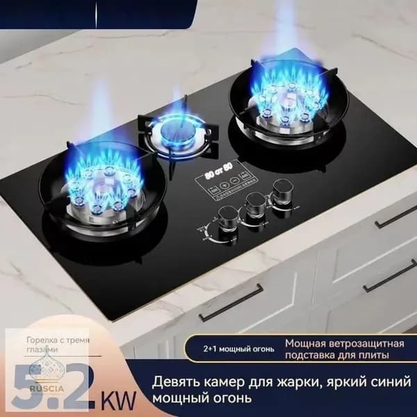 Газовая Варочная панель, черный матовый