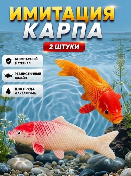 Фигурка садовая