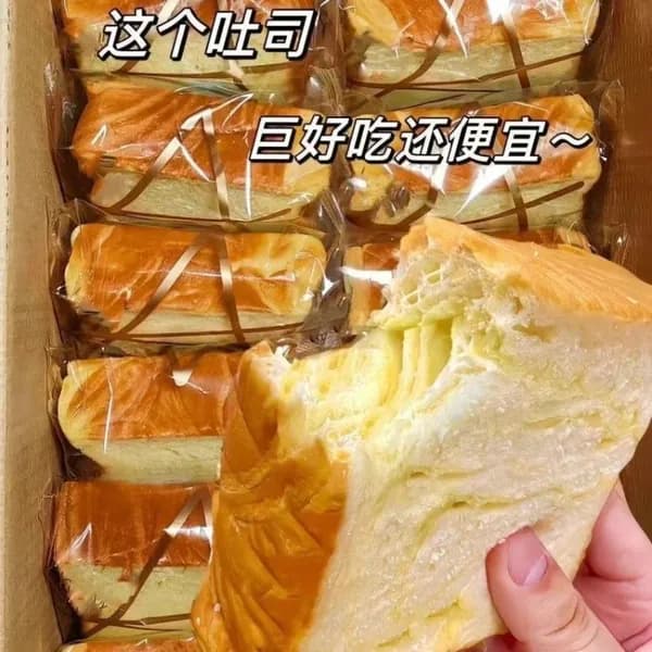 Хлеб тостовый молочный толстый питательный для завтрака и перекуса