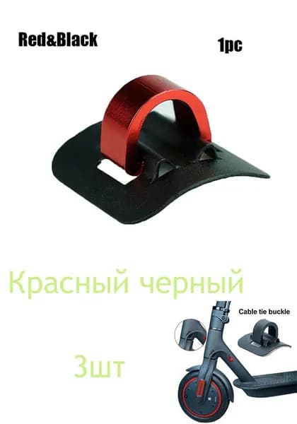 Ручка на колесо самоката