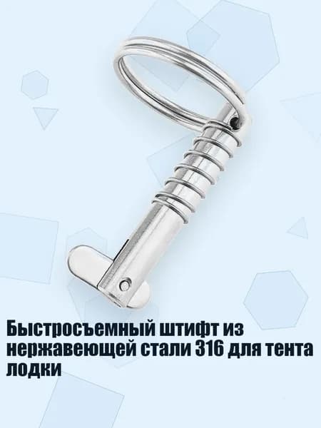 Аксессуары, запчасти для серфинга