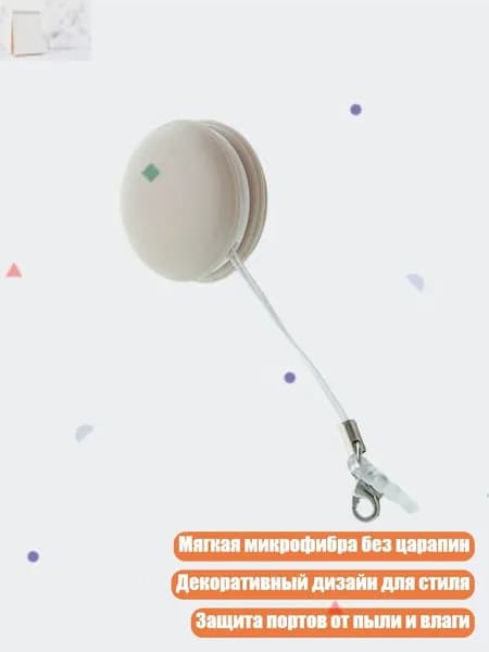 Мини-очиститель линз для ключей, Розовый