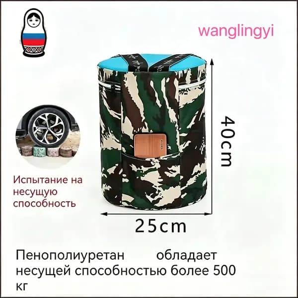 Садовый стул, 20х20х40 см, 1 шт