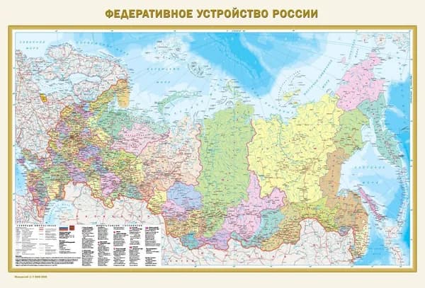 Карта России АСТ Федеративное устройство. Физическая. В новых границах. Формат 790х1170 см. А0. Масштаб 1:7 000 000. Двухсторонняя. 2023 год