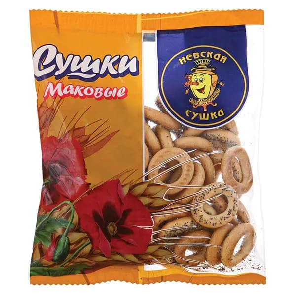 Невская Сушка/ Сушки Маковые, 275 г