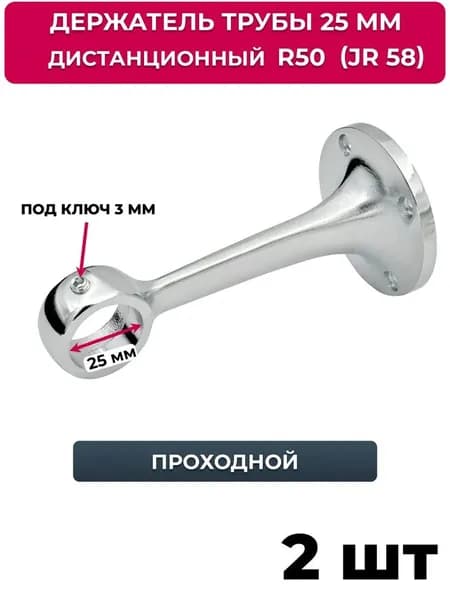 Элемент трубной системы 125 мм