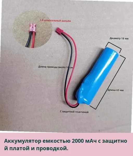Блютуз аудио плата усилителя с декодером MP3, панель с подсветкой LA16 для динамика