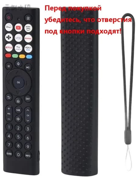 Силиконовая чехол для пульта HISENSE ERF2D38H EN2A38 противоударный Некоторые цвета могут флуоресцировать.
