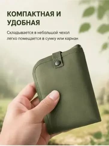 Портативная складная сидушка, 1 штука в комплекте, для походов, отдыха на природе и долгого сидения в офисе, защищает от болей в ягодицах при сидении на стуле
