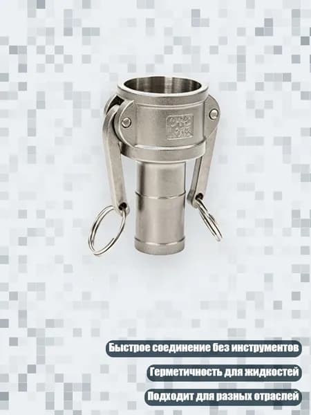 Элемент трубной системы 100 мм